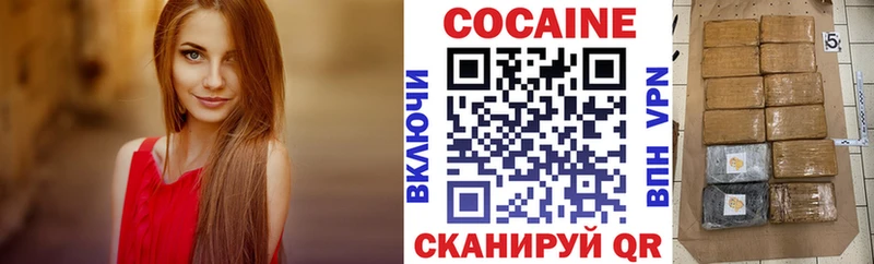 Наркошоп купить АМФЕТАМИН  МАРИХУАНА  Alpha PVP  Меф мяу мяу  COCAIN  ГАШ  Ангарск