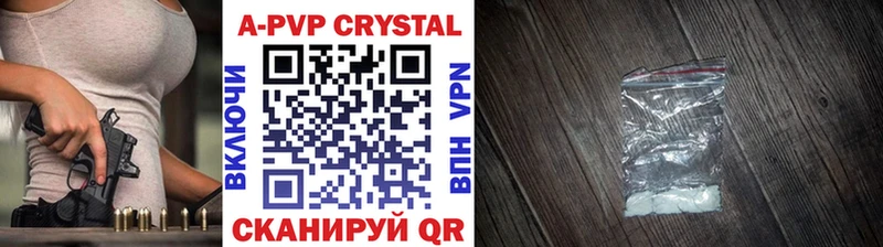 Alfa_PVP СК КРИС  Купить  Ангарск 