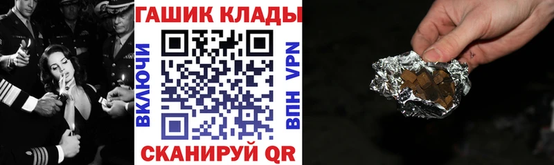 ГАШИШ AMNESIA HAZE  Купить где  Ангарск 
