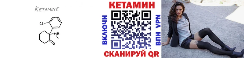 Купить где  Ангарск  КЕТАМИН ketamine 