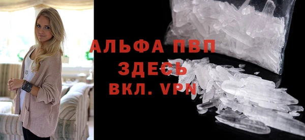 скорость mdpv Корсаков