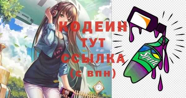 метадон Костерёво
