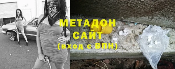 метадон Костерёво