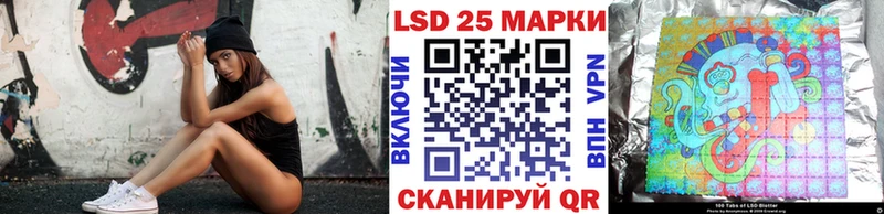 Купить закладки  Ангарск  Наркотические марки 1500мкг 