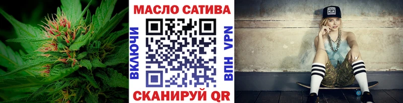 Купить где  Ангарск  ТГК гашишное масло 