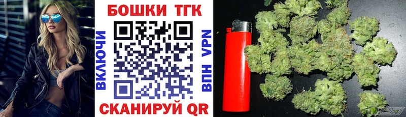Купить  Ангарск  Бошки Шишки MAZAR 